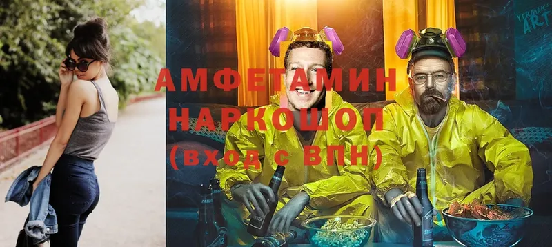 купить  сайты  Задонск  Amphetamine 98% 